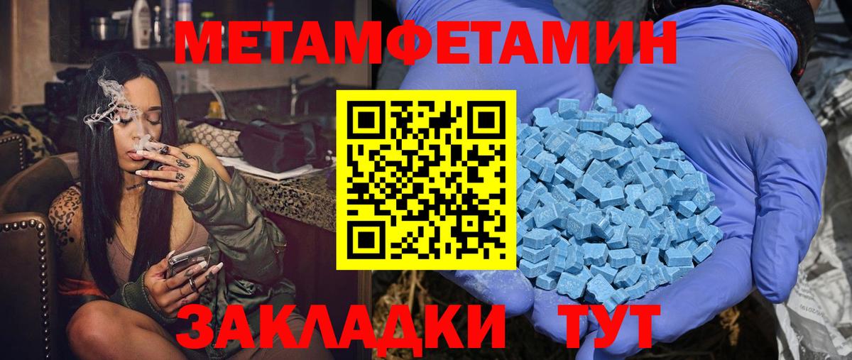 Кисловодск  АМФ VHQ  Вход с VPN 