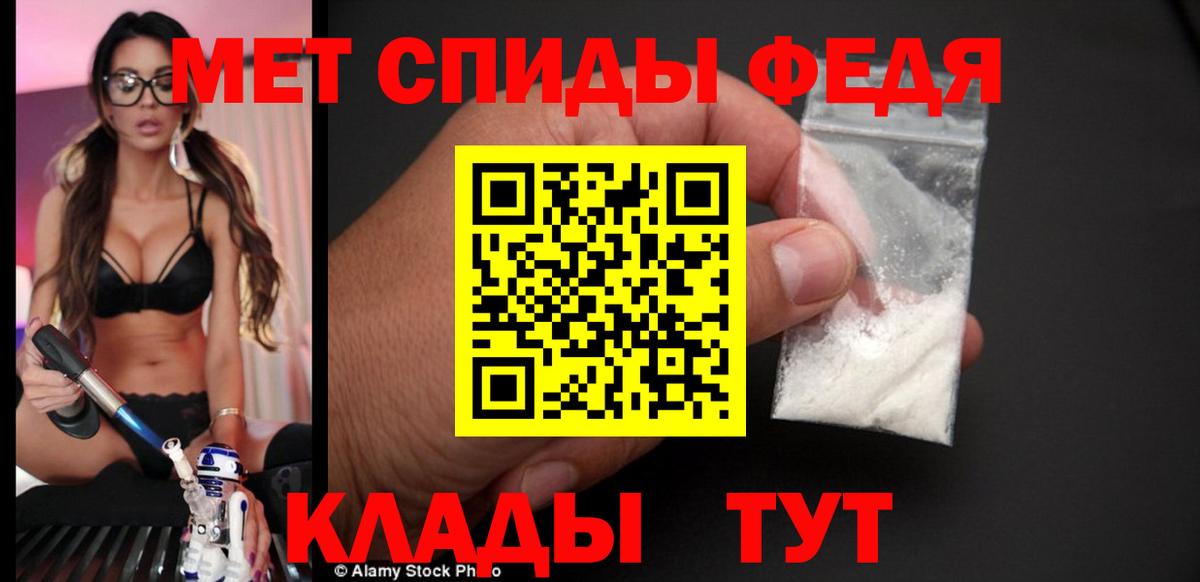 Амфетамин 98% Кисловодск