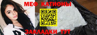 мефедрон Донской