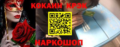 соль курить ск Донецк