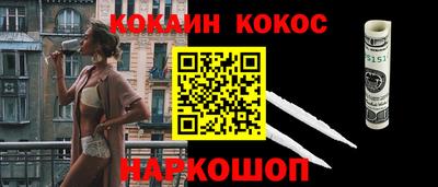 мефедрон Донской