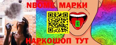 соль курить ск Донецк