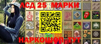 соль курить ск Донецк