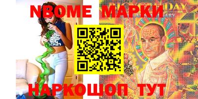 соль курить ск Донецк