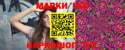 соль курить ск Донецк