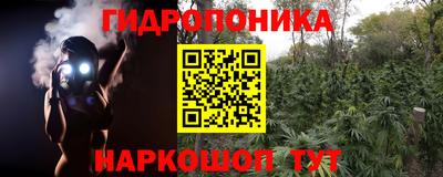 соль курить ск Донецк