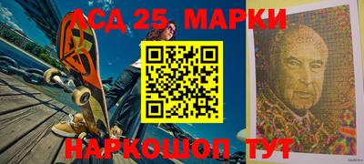 соль курить ск Донецк