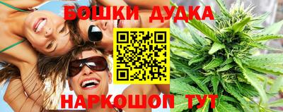 гашиш Дубна
