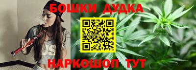 соль курить ск Донецк