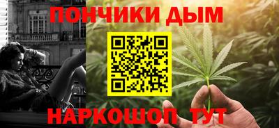 гашиш Дубна