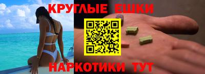 гашиш Дубна