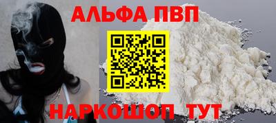 гашиш Дубна