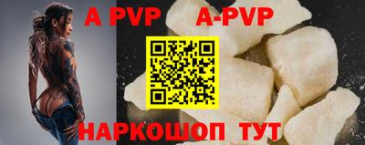мефедрон Донской