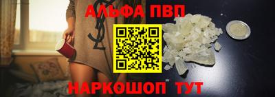мефедрон Донской