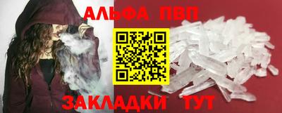 соль курить ск Донецк