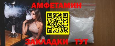 соль курить ск Донецк