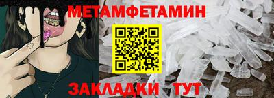 мефедрон Донской