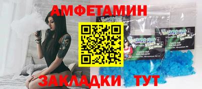мефедрон Донской