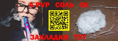 мефедрон Донской