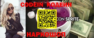соль курить ск Донецк