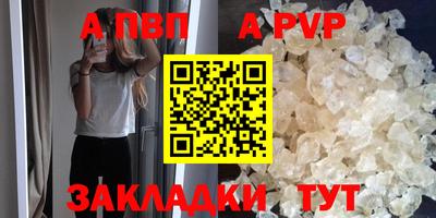 соль курить ск Донецк