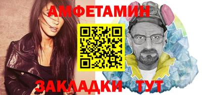 мефедрон Донской
