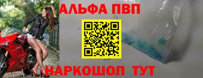 соль курить ск Донецк