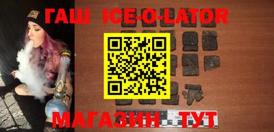 прущие крисы Краснокаменск