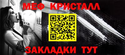 соль курить ск Донецк