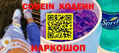 мефедрон Донской