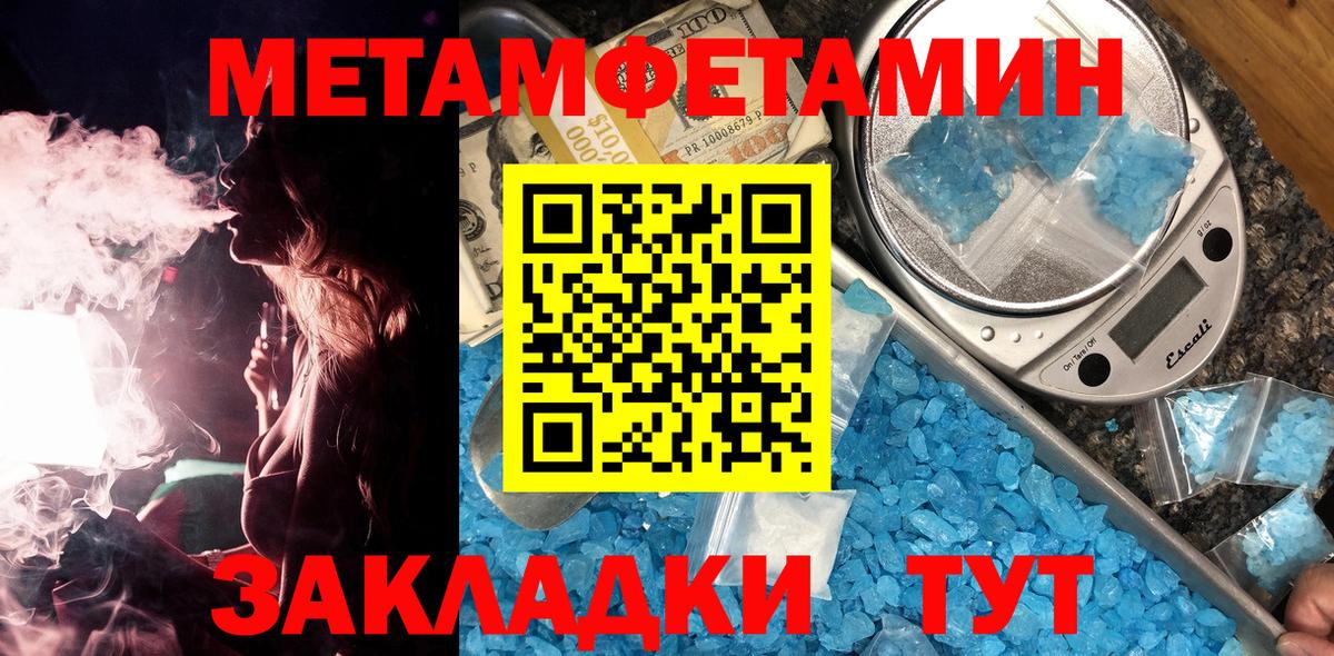 Кисловодск  Лсд 25  ГАШ  Меф МЯУ МЯУ кристаллы  Вход с VPN  МЕТ  ЭКСТАЗИ  Конопля  КОКАИН  ГАШИШ 