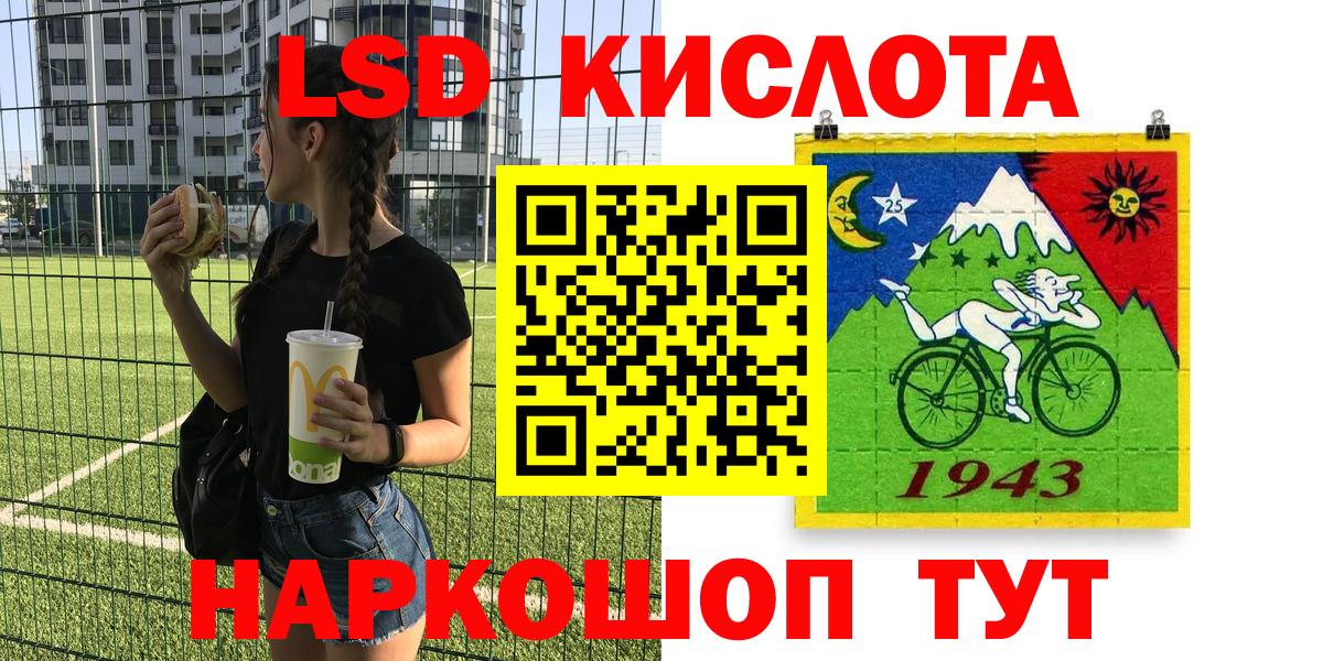 Марки N-bome 1,8мг Кисловодск